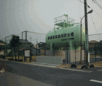 耐震型貯水槽