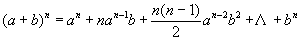 ./HardyCrossMethodGifs/shiki03footer.gif